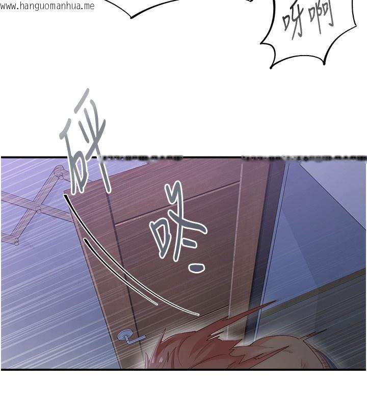 韩国漫画下一颤，性福韩漫_下一颤，性福-最终话-下一站，幸福在线免费阅读-韩国漫画-第67张图片