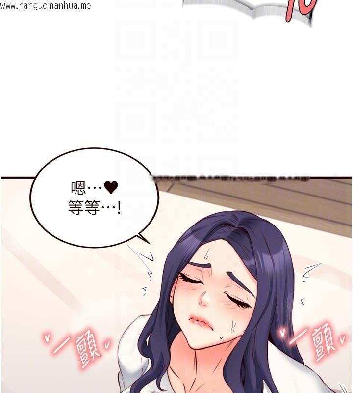 韩国漫画熟女自助餐韩漫_熟女自助餐-第46话-学弟专属母奶浴在线免费阅读-韩国漫画-第87张图片