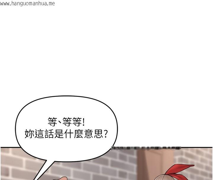 韩国漫画里长孙子开麦啦韩漫_里长孙子开麦啦-第16话-罪恶和兴奋并存的快感在线免费阅读-韩国漫画-第44张图片