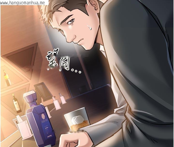 韩国漫画借妻条约韩漫_借妻条约-第3话-我老婆也渴望著你在线免费阅读-韩国漫画-第44张图片