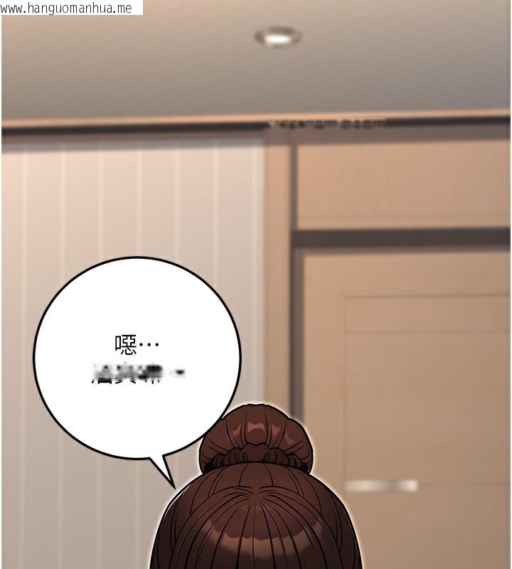 韩国漫画公务员的桃色副业韩漫_公务员的桃色副业-第28话-你一定是SM的高手在线免费阅读-韩国漫画-第181张图片