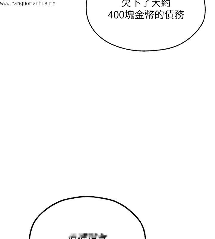 韩国漫画人妻猎人韩漫_人妻猎人-第93话-女仆限制级清洁妙招在线免费阅读-韩国漫画-第49张图片