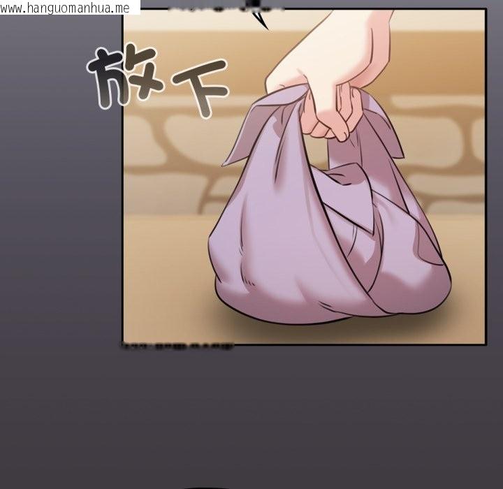 韩国漫画养成废角变新娘韩漫_养成废角变新娘-第4话在线免费阅读-韩国漫画-第165张图片
