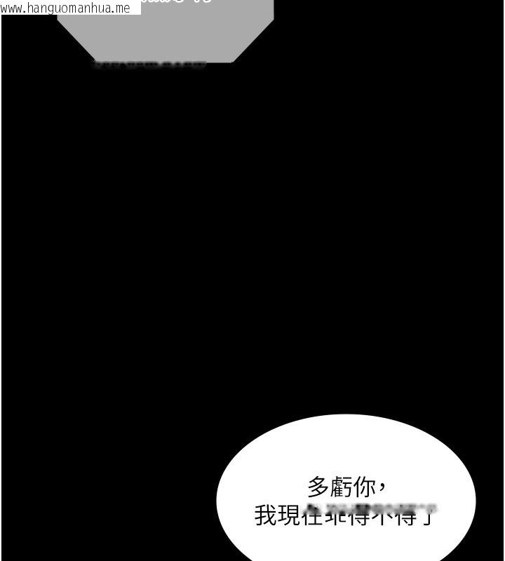 韩国漫画老板娘的诱惑韩漫_老板娘的诱惑-第63话-表露无遗的丑陋天性在线免费阅读-韩国漫画-第141张图片