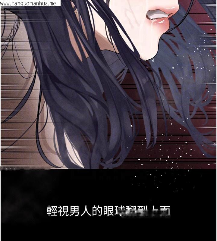韩国漫画堕落物语2韩漫_堕落物语2-第18话-大哥知道妳被我用过吗?在线免费阅读-韩国漫画-第37张图片