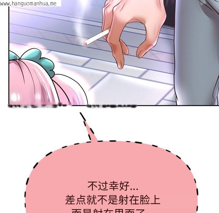 韩国漫画重生之长枪无敌韩漫_重生之长枪无敌-第66话在线免费阅读-韩国漫画-第74张图片