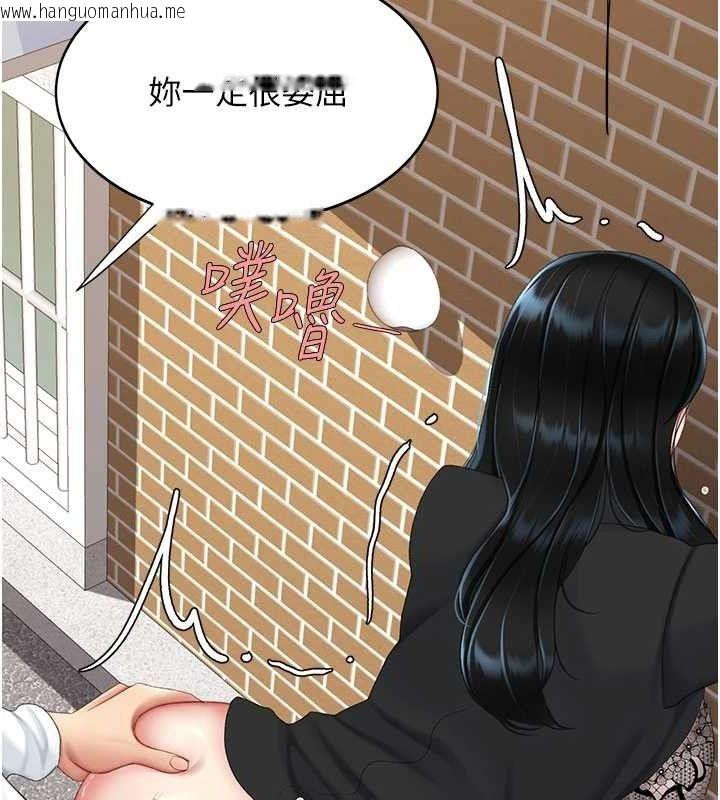 韩国漫画复仇母女丼韩漫_复仇母女丼-第114话-反目成仇的双姝在线免费阅读-韩国漫画-第86张图片