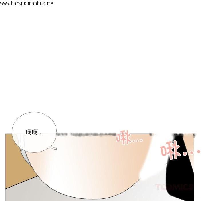 韩国漫画请与我私语韩漫_请与我私语-第10话在线免费阅读-韩国漫画-第42张图片