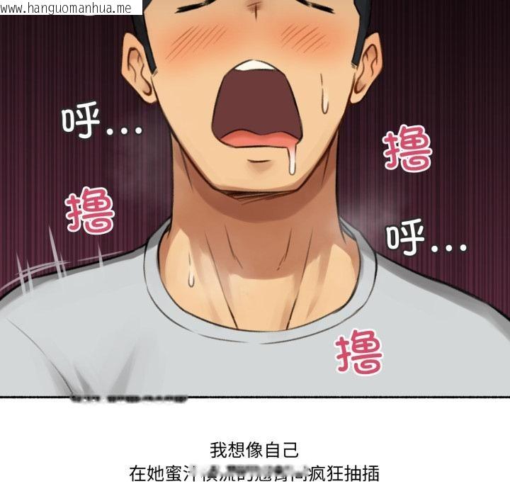 韩国漫画难以置信的故事！韩漫_难以置信的故事！-第1话在线免费阅读-韩国漫画-第84张图片