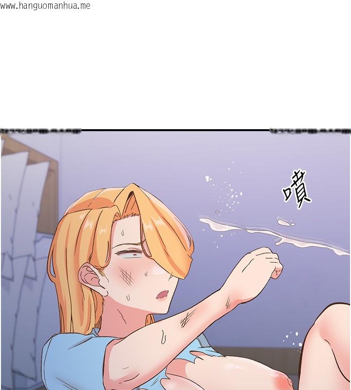 韩国漫画下一颤，性福韩漫_下一颤，性福-最终话-下一站，幸福在线免费阅读-韩国漫画-第128张图片