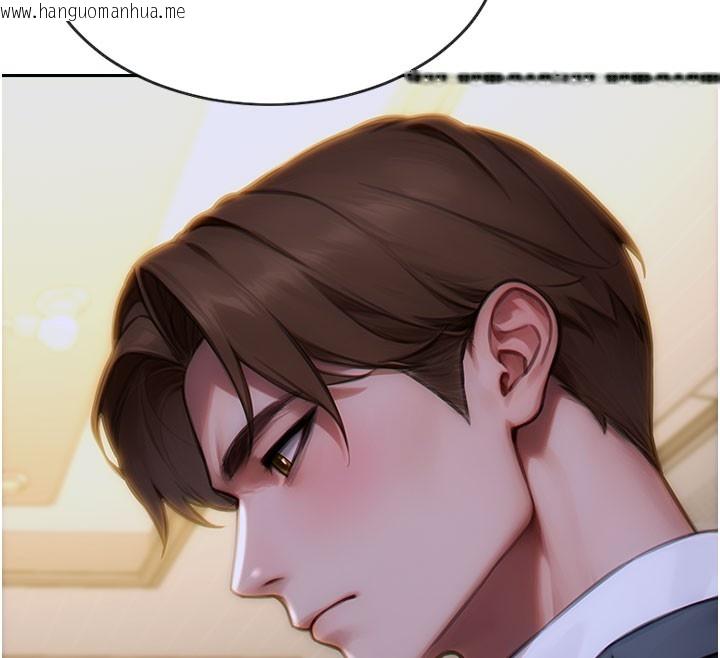 韩国漫画单身即纵欲韩漫_单身即纵欲-第10话-妳变得好主动在线免费阅读-韩国漫画-第120张图片