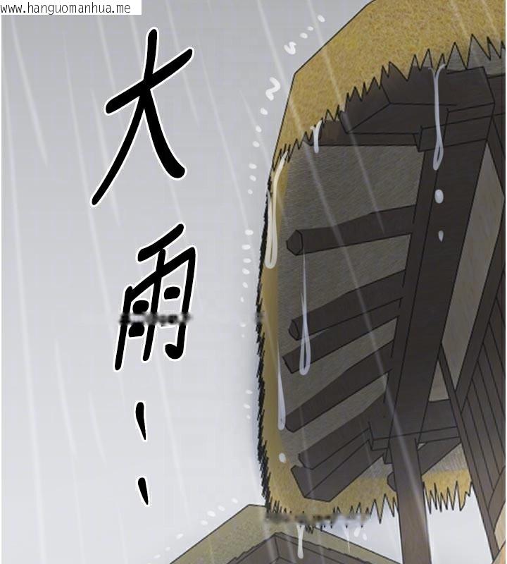 韩国漫画最强家丁韩漫_最强家丁-第48话-妳是我的所属物在线免费阅读-韩国漫画-第48张图片