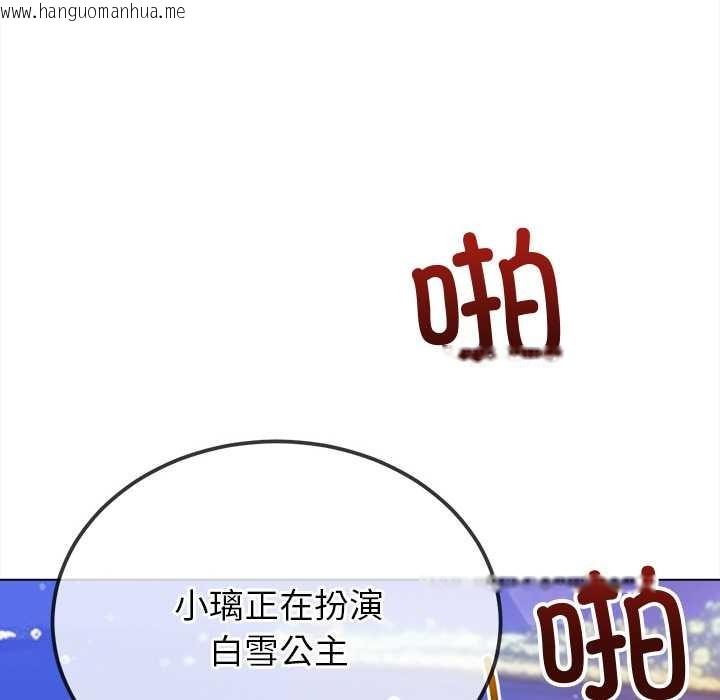 韩国漫画恶女勾勾缠/难缠小恶女韩漫_恶女勾勾缠/难缠小恶女-第262话在线免费阅读-韩国漫画-第99张图片