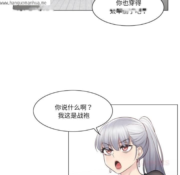 韩国漫画轻触!-解除封印韩漫_轻触!-解除封印-第19话在线免费阅读-韩国漫画-第58张图片