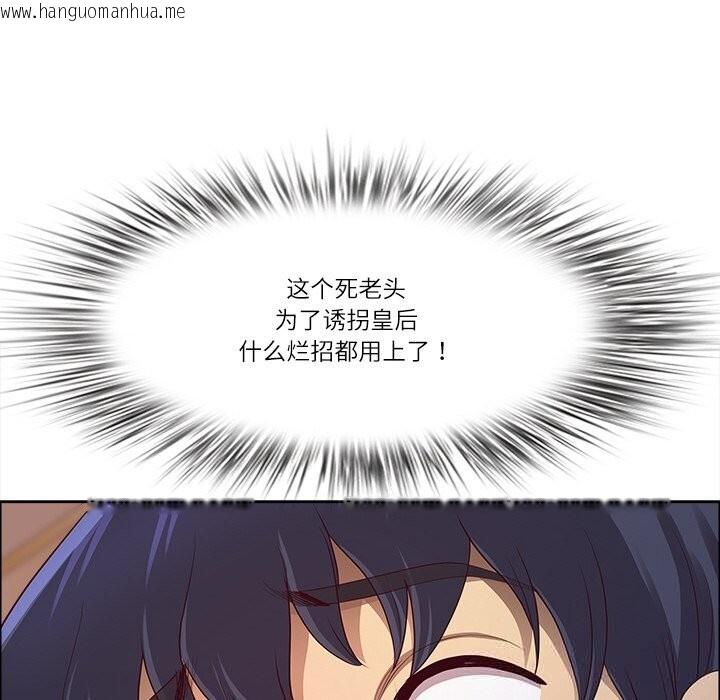 韩国漫画最强男人韩漫_最强男人-第34话在线免费阅读-韩国漫画-第83张图片