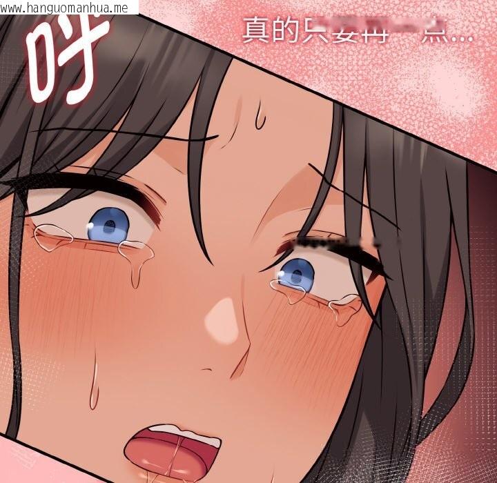 韩国漫画母女通吃计划韩漫_母女通吃计划-第5话在线免费阅读-韩国漫画-第116张图片