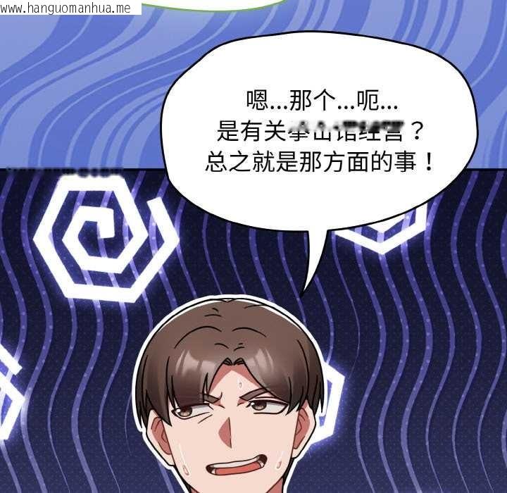 韩国漫画热情拳击馆韩漫_热情拳击馆-第31话在线免费阅读-韩国漫画-第80张图片