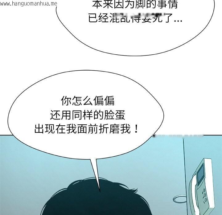 韩国漫画被幸运诅咒的人/幸运的孽缘韩漫_被幸运诅咒的人/幸运的孽缘-第3话在线免费阅读-韩国漫画-第187张图片