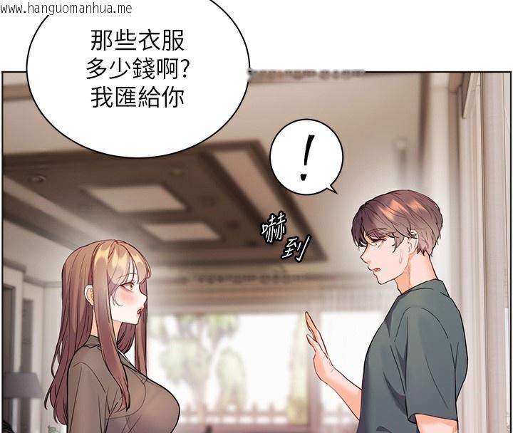 韩国漫画老师的亲密指导韩漫_老师的亲密指导-第60话-魅惑透视装的诱惑在线免费阅读-韩国漫画-第105张图片