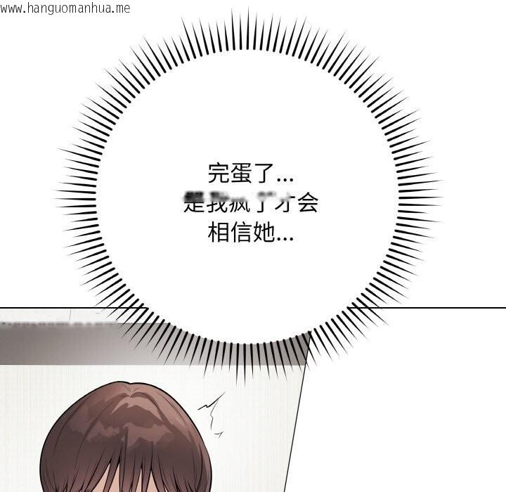 韩国漫画最后的冲刺韩漫_最后的冲刺-第23话在线免费阅读-韩国漫画-第145张图片