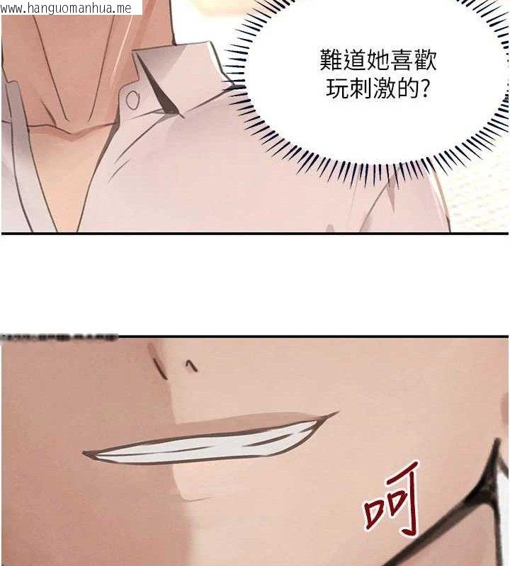 韩国漫画黑道千金韩漫_黑道千金-第42话-在妈面前展现高超口技在线免费阅读-韩国漫画-第21张图片