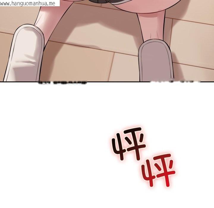 韩国漫画错位的星辰/今天也要加油韩漫_错位的星辰/今天也要加油-第5话在线免费阅读-韩国漫画-第43张图片