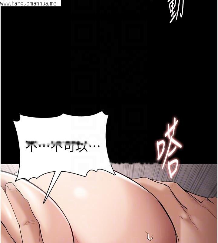韩国漫画痴汉成瘾韩漫_痴汉成瘾-第137话-第一次走后门的江检在线免费阅读-韩国漫画-第114张图片
