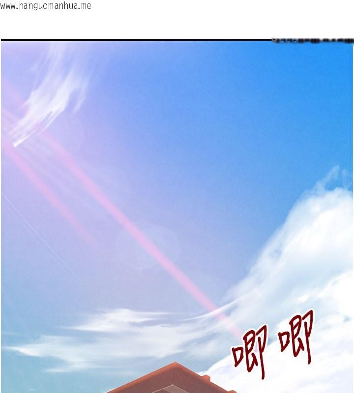 韩国漫画黑道千金韩漫_黑道千金-第41话-正式成为哥哥的女人在线免费阅读-韩国漫画-第72张图片