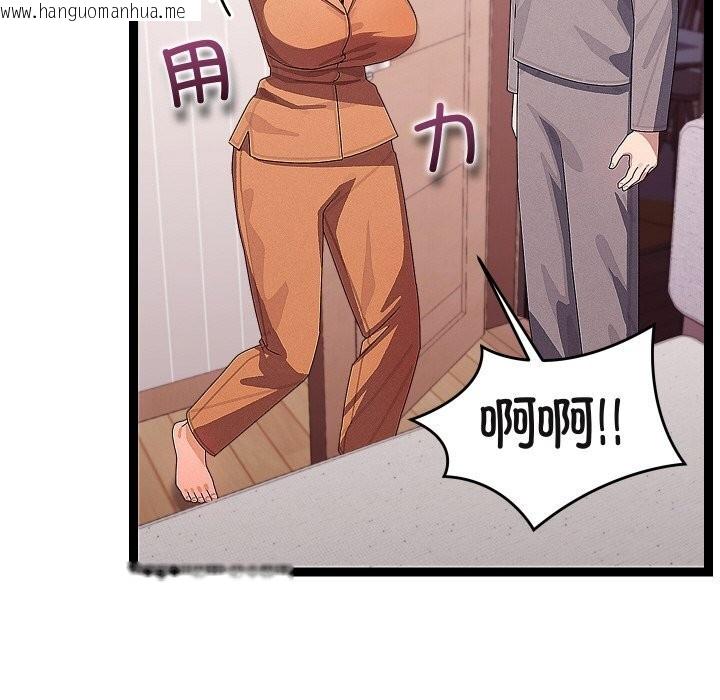 韩国漫画分身使我无限变强韩漫_分身使我无限变强-第26话在线免费阅读-韩国漫画-第41张图片