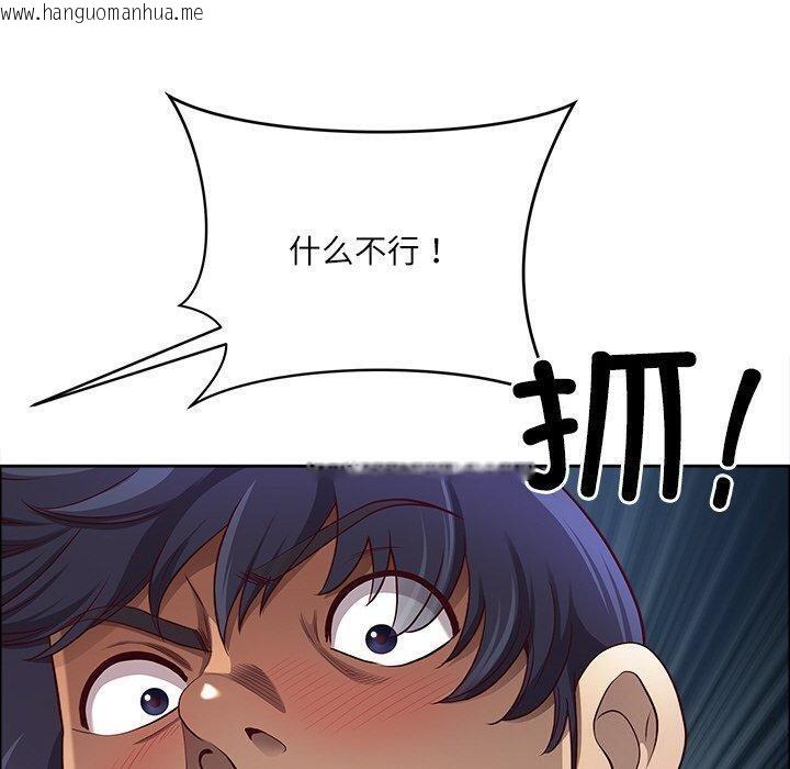 韩国漫画最强男人韩漫_最强男人-第32话在线免费阅读-韩国漫画-第160张图片