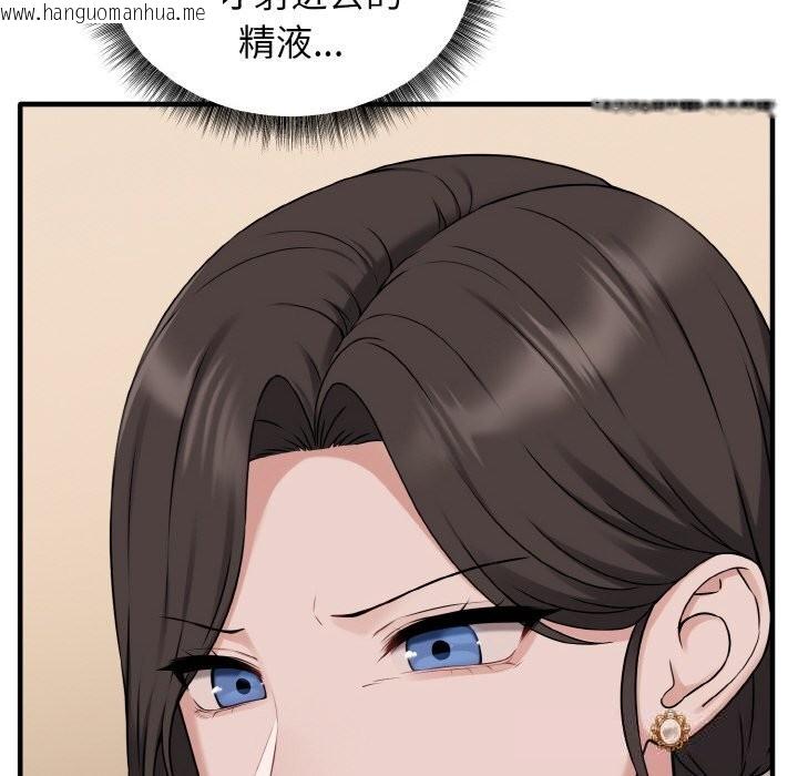 韩国漫画母女通吃计划韩漫_母女通吃计划-第6话在线免费阅读-韩国漫画-第153张图片