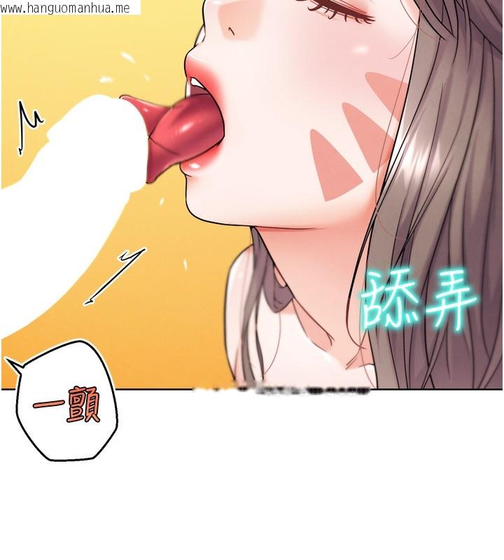 韩国漫画G斗吧!真人肉搏王韩漫_G斗吧!真人肉搏王-第11话-本能觉醒的九尾狐在线免费阅读-韩国漫画-第37张图片
