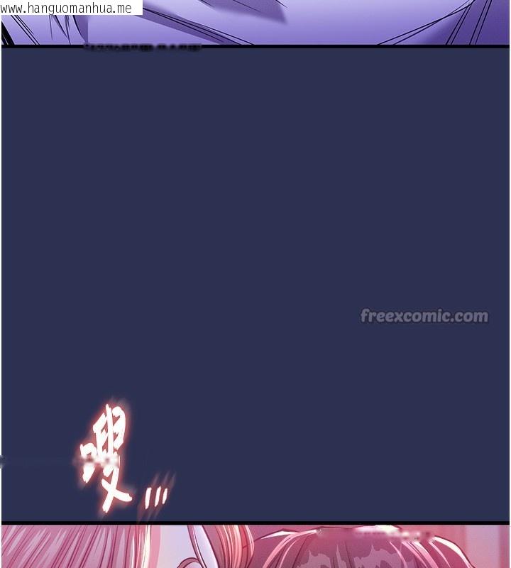 韩国漫画衣锦还乡韩漫_衣锦还乡-第2话-一直很想吸阿姨的奶在线免费阅读-韩国漫画-第196张图片