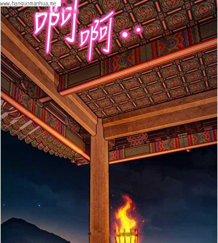 韩国漫画命运:贞洁欲女韩漫_命运:贞洁欲女-第49话-领教极品多人榨精术在线免费阅读-韩国漫画-第58张图片
