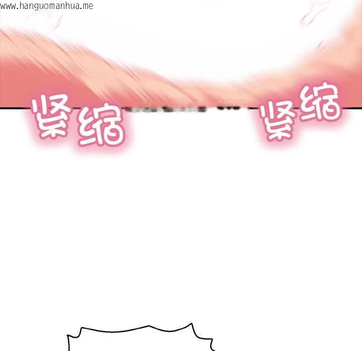 韩国漫画再爱我一次韩漫_再爱我一次-第28话在线免费阅读-韩国漫画-第62张图片