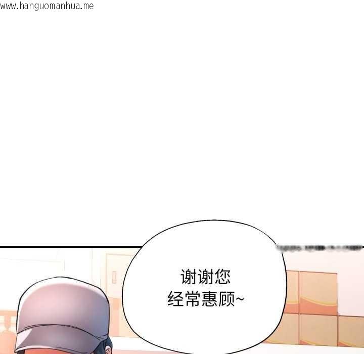 韩国漫画可以爱你吗韩漫_可以爱你吗-第62话在线免费阅读-韩国漫画-第67张图片