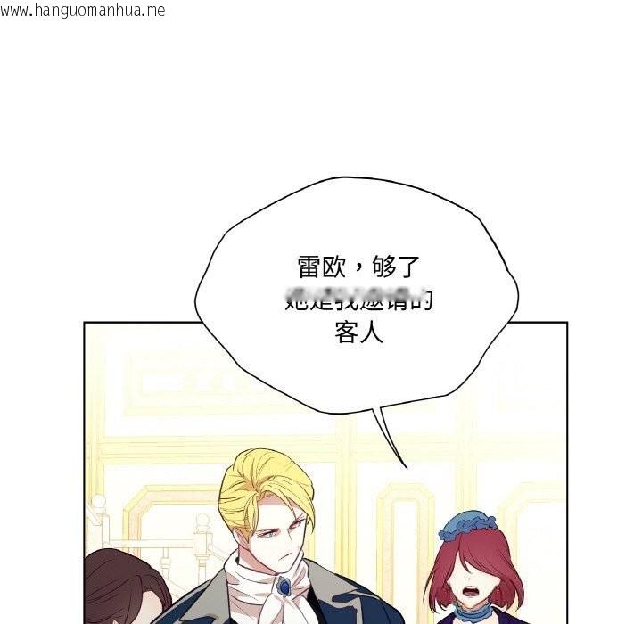 韩国漫画吉赛儿之血韩漫_吉赛儿之血-第12话在线免费阅读-韩国漫画-第35张图片