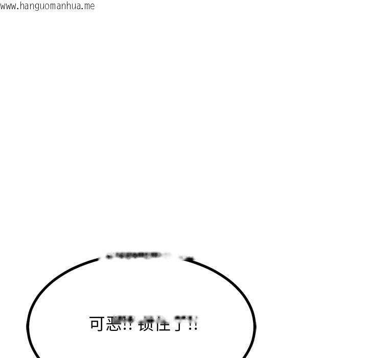 韩国漫画犬神的游戏韩漫_犬神的游戏-第29话在线免费阅读-韩国漫画-第72张图片