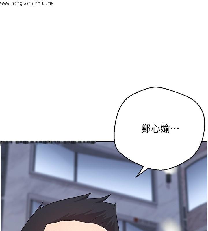 韩国漫画币转人生韩漫_币转人生-第33话-快点，人家好想要在线免费阅读-韩国漫画-第1张图片