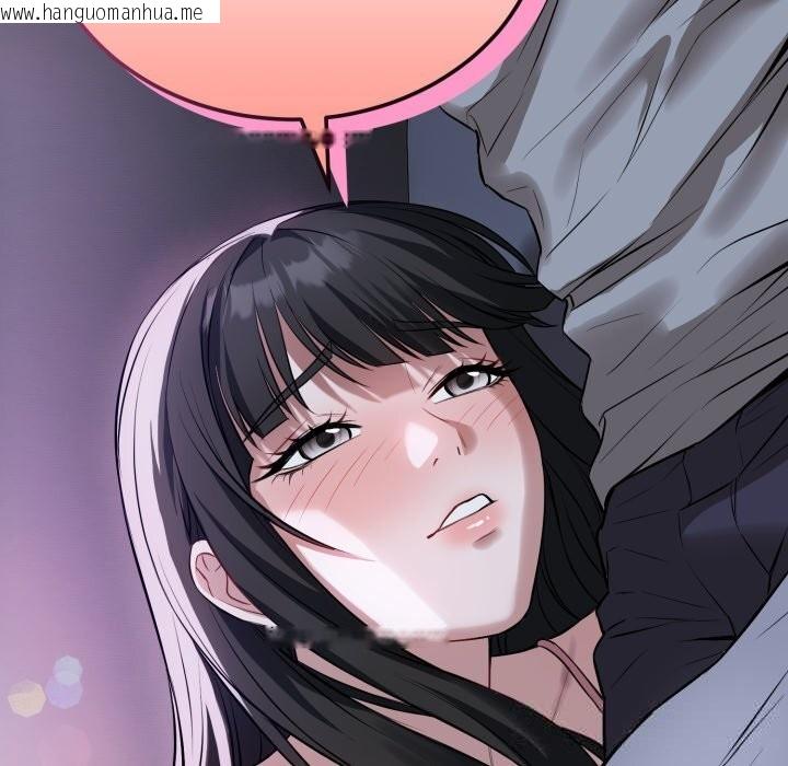 韩国漫画错位的星辰/今天也要加油韩漫_错位的星辰/今天也要加油-第5话在线免费阅读-韩国漫画-第143张图片