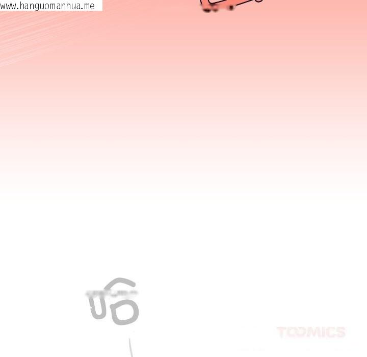 韩国漫画请与我私语韩漫_请与我私语-第11话在线免费阅读-韩国漫画-第42张图片