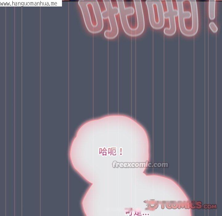 韩国漫画喵来的恋爱韩漫_喵来的恋爱-第27话在线免费阅读-韩国漫画-第84张图片
