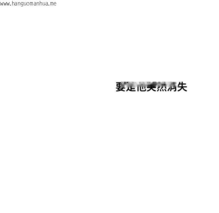 韩国漫画吉赛儿之血韩漫_吉赛儿之血-第12话在线免费阅读-韩国漫画-第152张图片