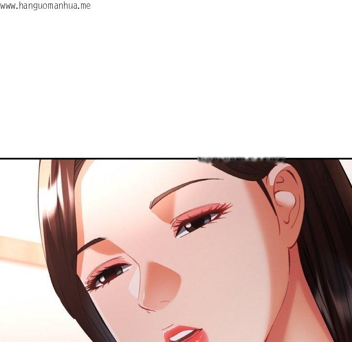 韩国漫画已嫁人的她韩漫_已嫁人的她-第36话在线免费阅读-韩国漫画-第72张图片