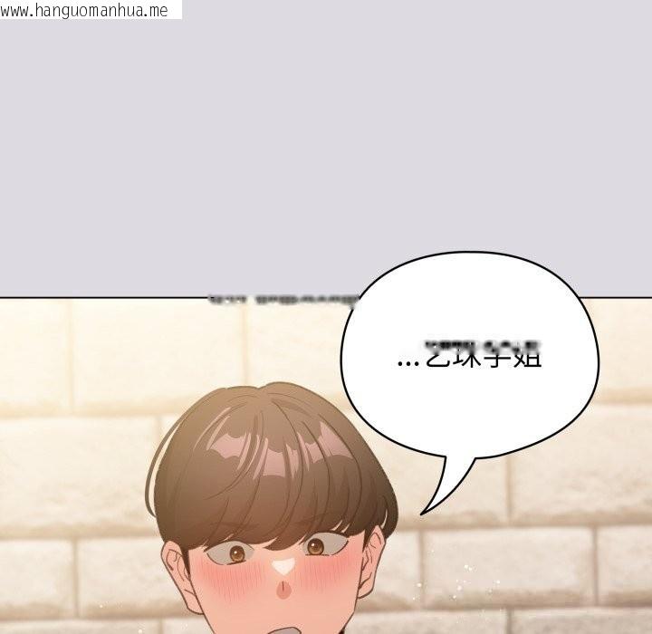 韩国漫画配角的生存任务韩漫_配角的生存任务-第25话在线免费阅读-韩国漫画-第100张图片