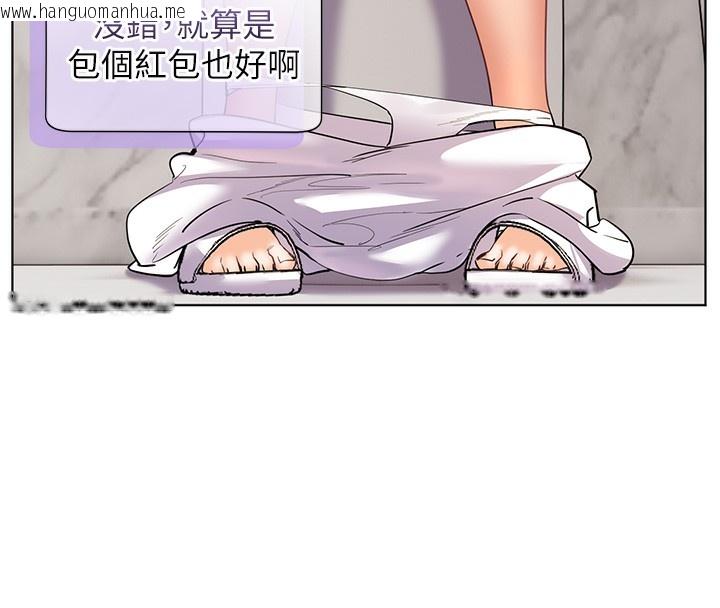 韩国漫画老师的亲密指导韩漫_老师的亲密指导-第59话-用按摩棒回报师恩在线免费阅读-韩国漫画-第175张图片
