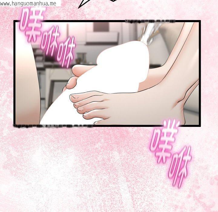 韩国漫画与初恋的意外同居韩漫_与初恋的意外同居-第25话在线免费阅读-韩国漫画-第119张图片
