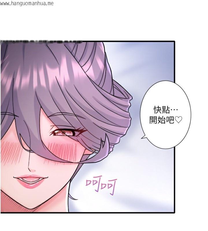 韩国漫画秘密温泉:混汤旅馆韩漫_秘密温泉:混汤旅馆-外传-第4话-和客人一起高潮在线免费阅读-韩国漫画-第18张图片