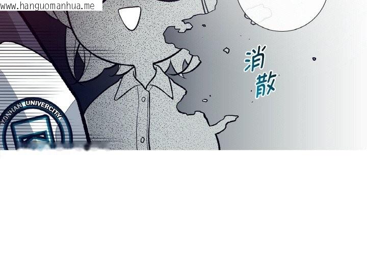韩国漫画这都什么事儿啊？韩漫_这都什么事儿啊？-第2话在线免费阅读-韩国漫画-第3张图片