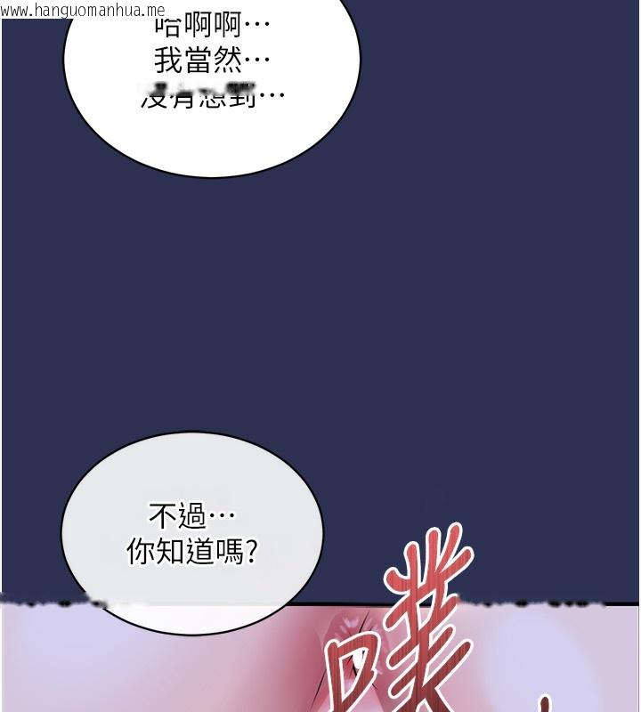 韩国漫画衣锦还乡韩漫_衣锦还乡-第3话-在女儿面前乱来的母亲在线免费阅读-韩国漫画-第58张图片